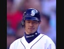 メジャーレ〇プ！イチローと化した先輩