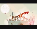 【GRIS】これは・・・敵ですね*04