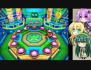 【マリパ5】ポジティブゆかりんのストーリー巡り パート11【VOICEROID実況】
