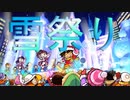 【桃鉄100年実況】雪祭りの経済効果を一人占めする男【桃太郎電鉄 ～昭和 平成 令和も定番！ ♯39】