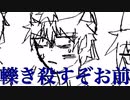 色んな世界の抗体コンビがわちゃわちゃしてるだけ