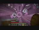 【Minecraft】準備を完全に整えたいマインクラフト #67【ゆっくり実況】
