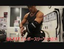 【おすすめ紹介】GLFITエルボースリーブレビューと実践