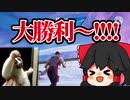コラボ動画で普段エペやってる人にキャリーされたァ！！！