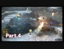 【ピクミン3】2人で墜落するピクミン生活～part4～【2人実況】