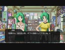 ひぐらしのなく頃に奉 やるよ。 #23 Part.4 【アーカイブ】