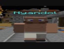 wide Nyandol