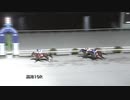 2021年1月9日高知競馬10R ガーネット特別(A-1組) サクラレグナム