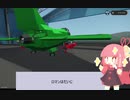 【Stormworks】只野設計局＃1