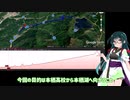 【ゆるキャン△聖地巡礼？】エリミネーター250LXでなでしこが怖がった夜の本栖みちを行く！！【VOICEROID】