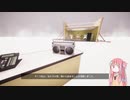 夢の世界から脱出するアカネチャン　最終回