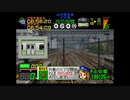 電車でGO! プロフェッショナル仕様 大崎6:54発の山手線で遅延回復運転