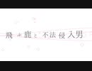 【ボカロオリジナル】こんな日【兎眠りおん】