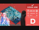 【Good Job!】風通しのいい職場を作りましょう。 1階