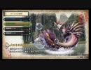 【MHR】体験版を遊ぶだけ【実況】後編