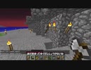 【マイクラ侵略MOD】絶防戦線　獣使い編　Part3