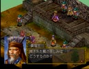 コーエーの西遊記をやってみた・その１６（北路ルート）