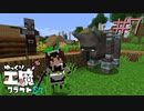ゆっくり工魔クラフトS7 Part7【minecraft1.16.4】0244