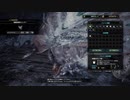 【MHWI/PS4】M☆4 風霜高潔のハンター 凍て刺すレイギエナ 狩猟笛 TAWikirules 03'28"78
