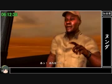 【RTA】AFRIKA 6:18:09 （11/11） END