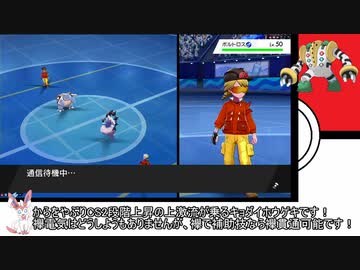 【日本語読めない卓】第五回身内ポケモン大会：雪原大会　その10（Aブロック：みかんVSオールエース）【ポケモン剣盾】