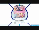 【創作譜面】ドレミファSTARS!!【K-Shoot MANIA】