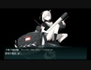 【艦これ】2020秋　E-4-3甲　ラスダン