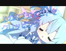 AviUtl睡眠学習ぱーと１【上のオブジェクトでクリッピング】