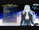 【リクム】KING　MIXしてみた