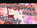 せっかくノリを合わせたのに理不尽に殴られルーナ