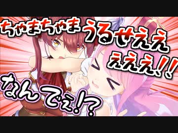 せっかくノリを合わせたのに理不尽に殴られルーナ