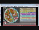 simai RED STONE(タイトル) でらっくす　EXPERT