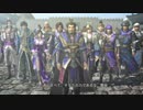 三国オタが発狂する三国無双7　その17