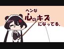 リゼの小ボケに反応できなかった戌亥とこ