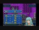 ファイアーエムブレム烈火の剣　実況プレイしてみた件part51