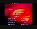 【音源は】日本テレビ版 三国志ED『夢一途に』【歌ってみた】