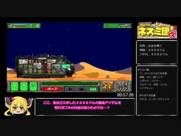 サバクのネズミ団！改。RTA　05:18:18（part2/11）