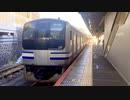 E217系Y-101編成 逗子駅3番線入線&連結