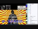 今週のクッキー☆動画　2021年1月2週　ゲスト：わるゲス