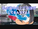 マダムに背中の上で平泳ぎをされる雨森小夜