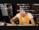 【むらまこ】さんぽ。2020年9月14日
