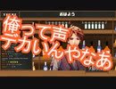 【切り抜き】「ロベさんは発声がバグってます」TKからコウメ太夫にシフトする夕刻ロベル【ホロスターズ】