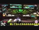 ロジっ子！PS4版ボーダーブレイクその88【バラム凸はやめられない】