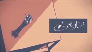 【歌ってみた】メーベル【きか】