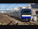 E235系1000番台F-01編成+J-01編成 回送 津田沼駅2番線入線