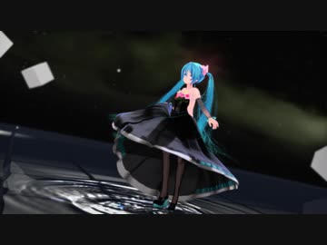 【MMD】つみ式ミクさんで帝国少女