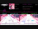 【Arcaea】GLORY : ROAD  Past＆Present   PUREMEMORY