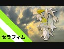 【折り紙】「セラフィム」 36枚【聖歌】／【origami】"Seraphim" 36 pieces【Chant】