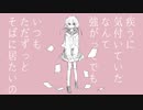 【オリジナル】フォーリンヒロイン / 初音ミク