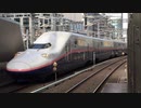 E4系P17編成+P19編成 東京駅21番線入線